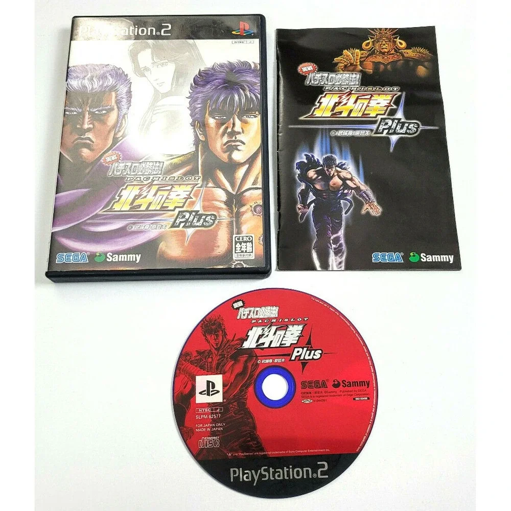 Jissen Pachi-Slot‎ Hisshoho ! Hokuto no Ken Plus - COMPLETE! *JAPAN PS2 ONLY*